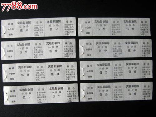 定制高仿以色列ID